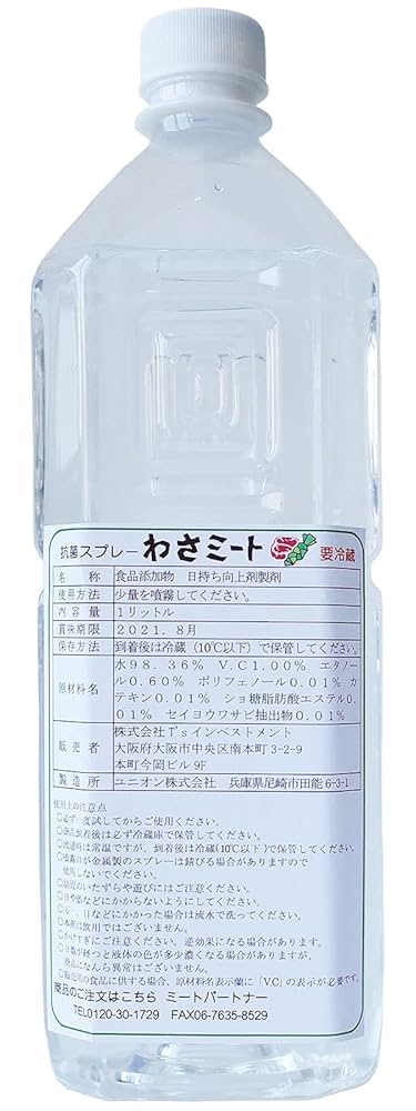 わさび 楽天市場】味付あらぎりわさび150g 本わさび わさび茎 お刺身 魚